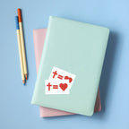 Sticker Croix = Amour